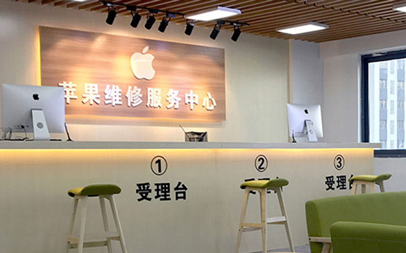 乐平南通苹果授权维修点查询（苹果12pro屏幕突然白屏）
