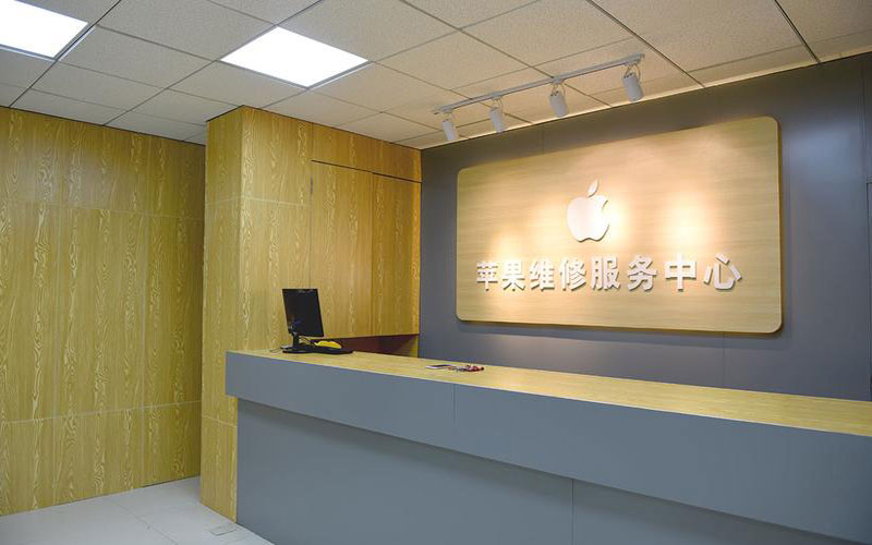 乐平青岛iphone官方售后维修点（苹果14pro的屏幕多少钱）