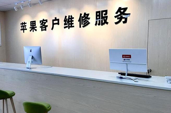 乐平成都apple维修（12触摸屏幕多少钱）